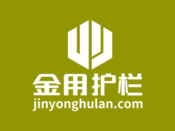 合肥金用護欄怎么樣？