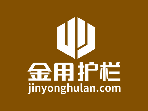 金用護欄產品質量怎么樣? 金用護欄產品質量怎么樣?