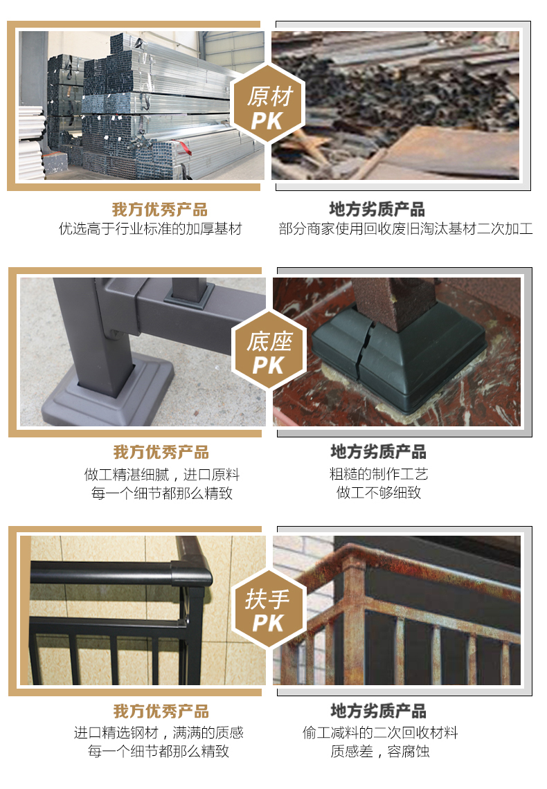 鋅鋼陽臺護(hù)欄