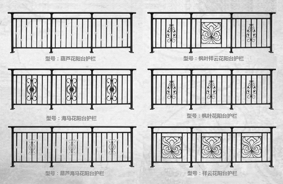 鋅鋼陽臺護(hù)欄